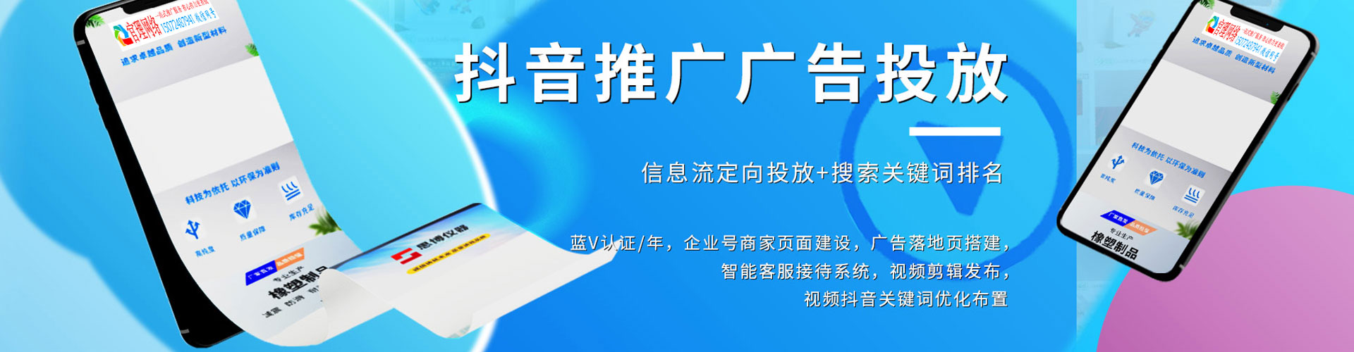 金州搜索开户返点