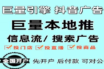 揭秘竞价推广公司：实战案例分享